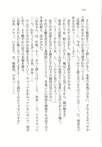 Page 132 of Houkago Goshujin-sama Club - preview thumbnail