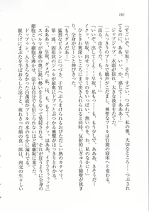 Page 142 of Houkago Goshujin-sama Club - preview thumbnail