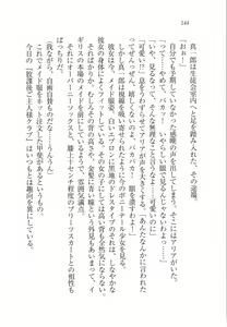 Page 146 of Houkago Goshujin-sama Club - preview thumbnail