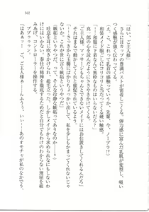 Page 163 of Houkago Goshujin-sama Club - preview thumbnail