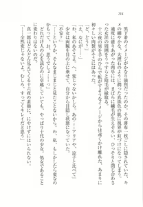 Page 216 of Houkago Goshujin-sama Club - preview thumbnail