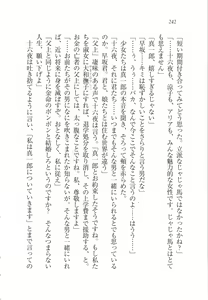 Page 244 of Houkago Goshujin-sama Club - preview thumbnail