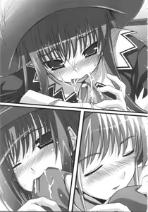 Page 253 of Houkago Goshujin-sama Club - preview thumbnail