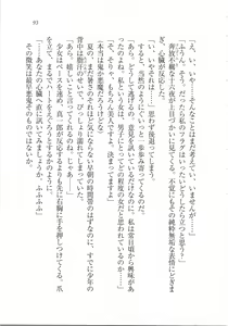 Page 95 of Houkago Goshujin-sama Club - preview thumbnail
