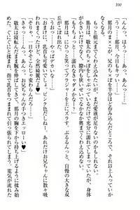 Page 106 of Tenshi na Kouhai ga Imouto ni Nattara Uza Kawaii - preview thumbnail