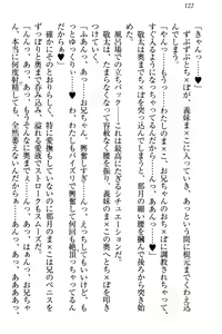 Page 128 of Tenshi na Kouhai ga Imouto ni Nattara Uza Kawaii - preview thumbnail