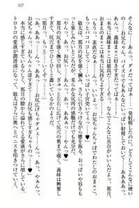 Page 133 of Tenshi na Kouhai ga Imouto ni Nattara Uza Kawaii - preview thumbnail