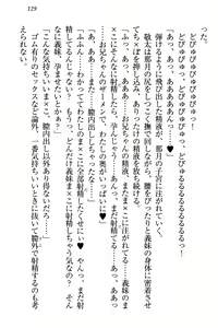 Page 135 of Tenshi na Kouhai ga Imouto ni Nattara Uza Kawaii - preview thumbnail