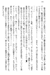 Page 162 of Tenshi na Kouhai ga Imouto ni Nattara Uza Kawaii - preview thumbnail