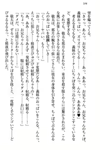 Page 190 of Tenshi na Kouhai ga Imouto ni Nattara Uza Kawaii - preview thumbnail