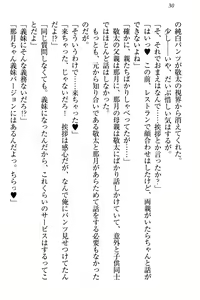 Page 36 of Tenshi na Kouhai ga Imouto ni Nattara Uza Kawaii - preview thumbnail