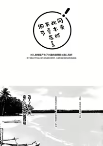 Page 2 of Gyusute de Kuro Gal Debutant Suru Hon - preview thumbnail