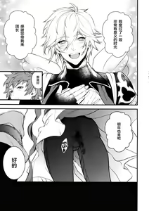 Page 22 of Gyusute de Kuro Gal Debutant Suru Hon - preview thumbnail