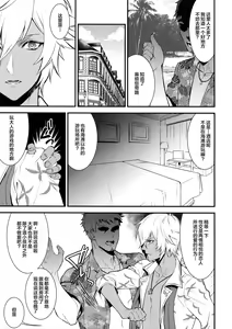 Page 4 of Gyusute de Kuro Gal Debutant Suru Hon - preview thumbnail
