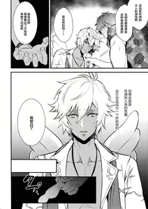 Page 5 of Gyusute de Kuro Gal Debutant Suru Hon - preview thumbnail