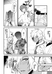 Page 7 of Gyusute de Kuro Gal Debutant Suru Hon - preview thumbnail