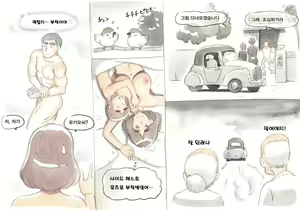 Page 11 of Mama Sho-time Miboujin Hen | 마마쇼타임 미망인편 - preview thumbnail