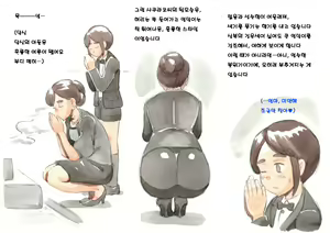 Page 13 of Mama Sho-time Miboujin Hen | 마마쇼타임 미망인편 - preview thumbnail
