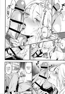 Page 115 of Irohanihoheto + Toranoana Kounyuu Tokuten 8P Shousasshi Rough Sketch Shuu ~Costume Play Hen~ | 흐드러진 꽃 + 토라노아나 구입특전 8P소책자 러프스케치집 -코스튬플레이편- - preview thumbnail