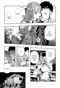 Page 12 of Irohanihoheto + Toranoana Kounyuu Tokuten 8P Shousasshi Rough Sketch Shuu ~Costume Play Hen~ | 흐드러진 꽃 + 토라노아나 구입특전 8P소책자 러프스케치집 -코스튬플레이편- - preview thumbnail