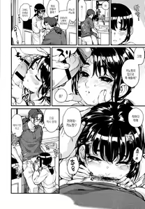 Page 189 of Irohanihoheto + Toranoana Kounyuu Tokuten 8P Shousasshi Rough Sketch Shuu ~Costume Play Hen~ | 흐드러진 꽃 + 토라노아나 구입특전 8P소책자 러프스케치집 -코스튬플레이편- - preview thumbnail