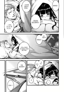 Page 220 of Irohanihoheto + Toranoana Kounyuu Tokuten 8P Shousasshi Rough Sketch Shuu ~Costume Play Hen~ | 흐드러진 꽃 + 토라노아나 구입특전 8P소책자 러프스케치집 -코스튬플레이편- - preview thumbnail