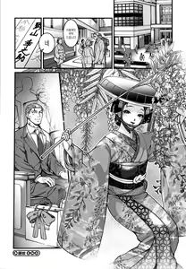 Page 221 of Irohanihoheto + Toranoana Kounyuu Tokuten 8P Shousasshi Rough Sketch Shuu ~Costume Play Hen~ | 흐드러진 꽃 + 토라노아나 구입특전 8P소책자 러프스케치집 -코스튬플레이편- - preview thumbnail