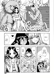 Page 226 of Irohanihoheto + Toranoana Kounyuu Tokuten 8P Shousasshi Rough Sketch Shuu ~Costume Play Hen~ | 흐드러진 꽃 + 토라노아나 구입특전 8P소책자 러프스케치집 -코스튬플레이편- - preview thumbnail