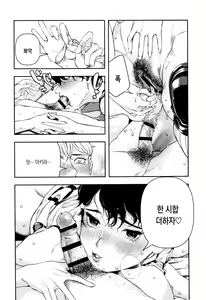 Page 48 of Irohanihoheto + Toranoana Kounyuu Tokuten 8P Shousasshi Rough Sketch Shuu ~Costume Play Hen~ | 흐드러진 꽃 + 토라노아나 구입특전 8P소책자 러프스케치집 -코스튬플레이편- - preview thumbnail