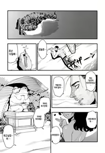 Page 90 of Irohanihoheto + Toranoana Kounyuu Tokuten 8P Shousasshi Rough Sketch Shuu ~Costume Play Hen~ | 흐드러진 꽃 + 토라노아나 구입특전 8P소책자 러프스케치집 -코스튬플레이편- - preview thumbnail