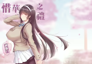 Xihuazhili Zhifuri — hentai manga cover on Fhentai