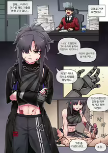 Page 23 of Secret VIP Shop of G&K - preview thumbnail
