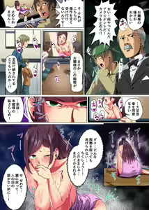 Page 11 of Celeb Oyako, Saiin Kairaku Ochi ~Kouki na Onna-tachi to Sukinadake Yacchaou!~ - preview thumbnail