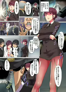 Page 15 of Celeb Oyako, Saiin Kairaku Ochi ~Kouki na Onna-tachi to Sukinadake Yacchaou!~ - preview thumbnail