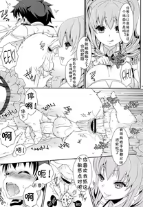 Page 10 of Futanari Kashima-san to Shota Teitoku-san - preview thumbnail