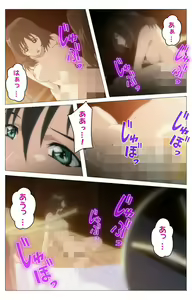 Page 101 of Panchira Teacher kanzenhan - preview thumbnail