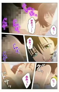 Page 104 of Panchira Teacher kanzenhan - preview thumbnail
