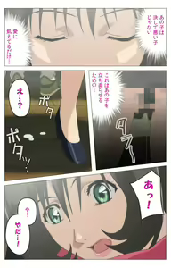 Page 109 of Panchira Teacher kanzenhan - preview thumbnail
