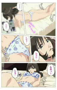 Page 111 of Panchira Teacher kanzenhan - preview thumbnail