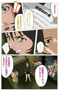 Page 122 of Panchira Teacher kanzenhan - preview thumbnail