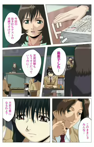 Page 124 of Panchira Teacher kanzenhan - preview thumbnail