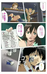 Page 125 of Panchira Teacher kanzenhan - preview thumbnail