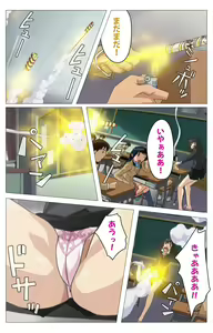 Page 129 of Panchira Teacher kanzenhan - preview thumbnail