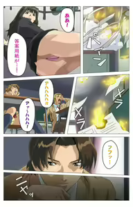 Page 130 of Panchira Teacher kanzenhan - preview thumbnail
