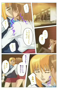 Page 133 of Panchira Teacher kanzenhan - preview thumbnail