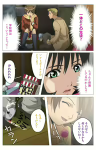 Page 14 of Panchira Teacher kanzenhan - preview thumbnail