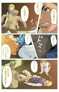 Page 141 of Panchira Teacher kanzenhan - preview thumbnail