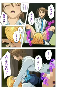 Page 143 of Panchira Teacher kanzenhan - preview thumbnail