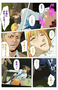 Page 144 of Panchira Teacher kanzenhan - preview thumbnail