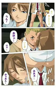 Page 147 of Panchira Teacher kanzenhan - preview thumbnail